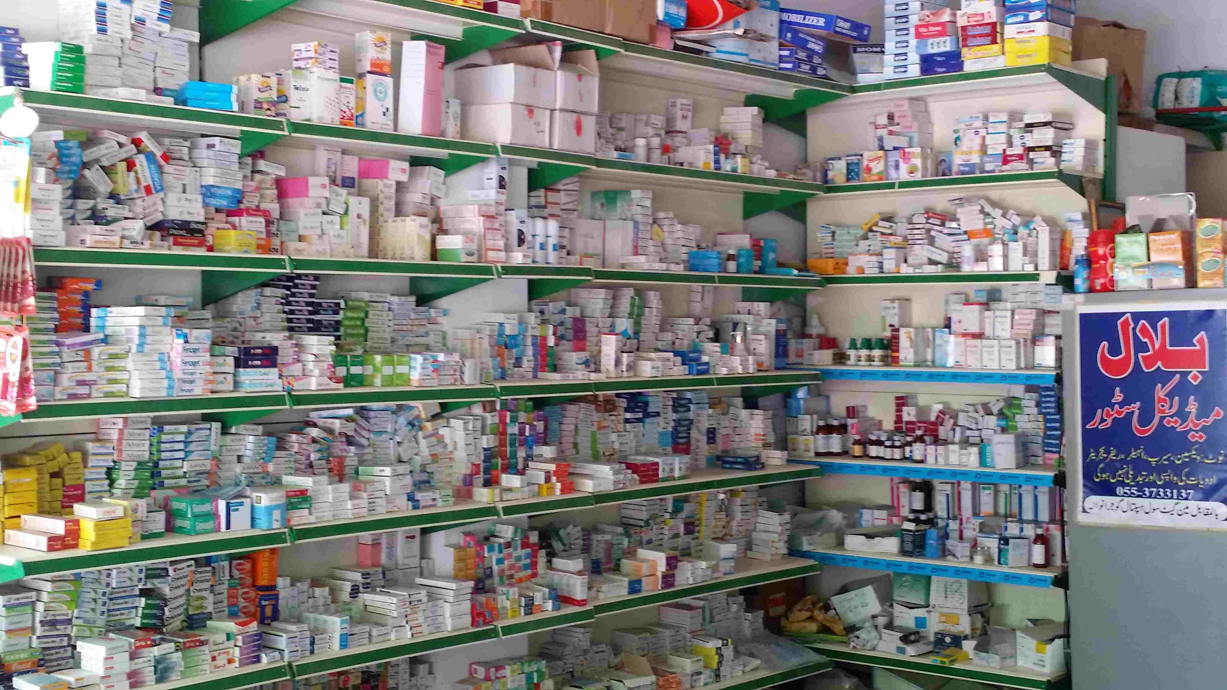 Medical Store racks